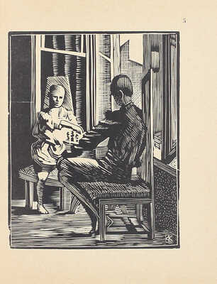 Воинов В.В. Гравюры на дереве. 1922–23. Пб.: Аквилон, 1923.